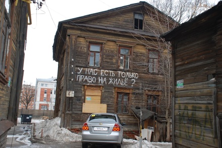 Программа по расселению ветхого жилья стартует в Нижнем Новгороде в 2019 году