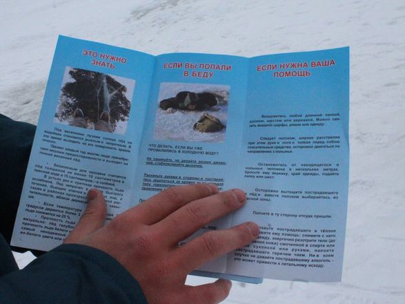 По тонкому льду: сотрудники нижегородской ГИМС предупредили рыбаков об опасности - фото 20