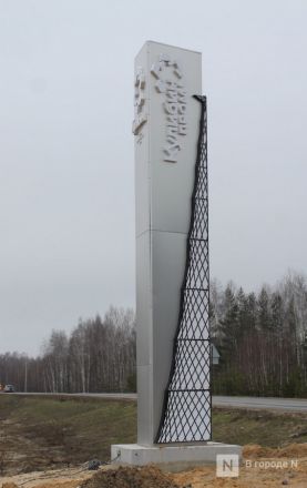 Территория многомиллиардных заводов: как выглядит и строится ОЭЗ «Кулибин» под Нижним Новгородом - фото 54