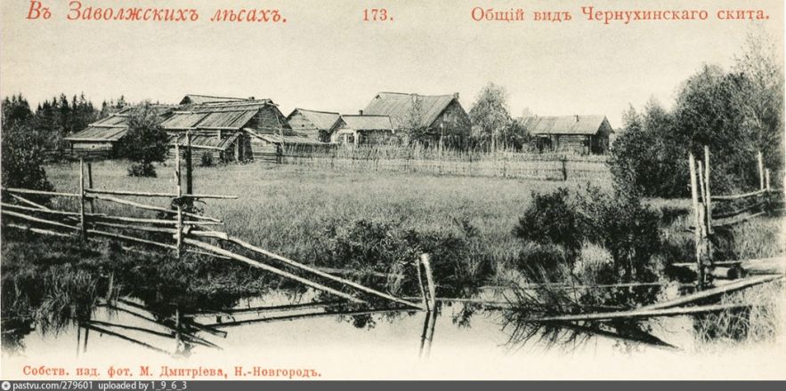 Семенов в Нижегородской области: история и архивные фото &laquo;столицы Золотой хохломы&raquo; - фото 9