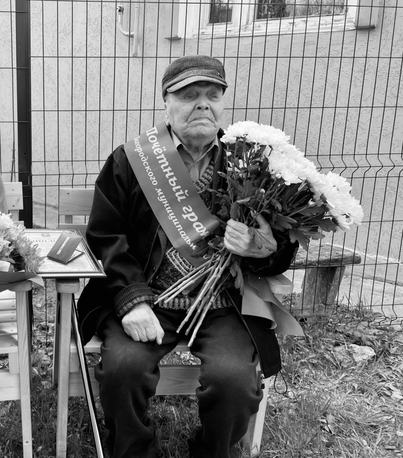 99-летний ветеран войны Вячеслав Атласкин умер в Нижегородской области - фото 1