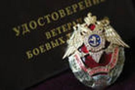 Труженики тыла Нижегородской области получат дополнительные льготы 
