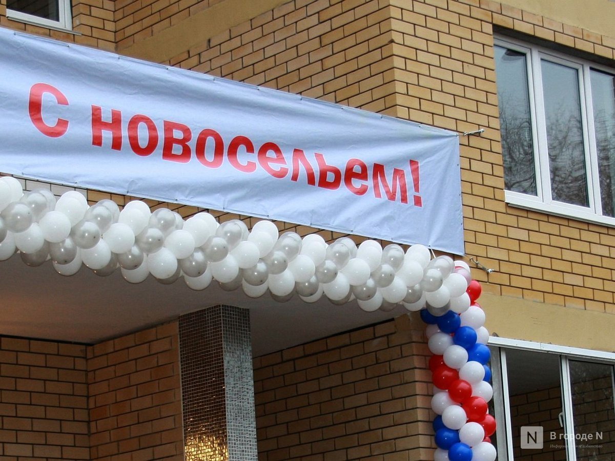 Еще 23 квартиры предоставят нижегородским сиротам - фото 1