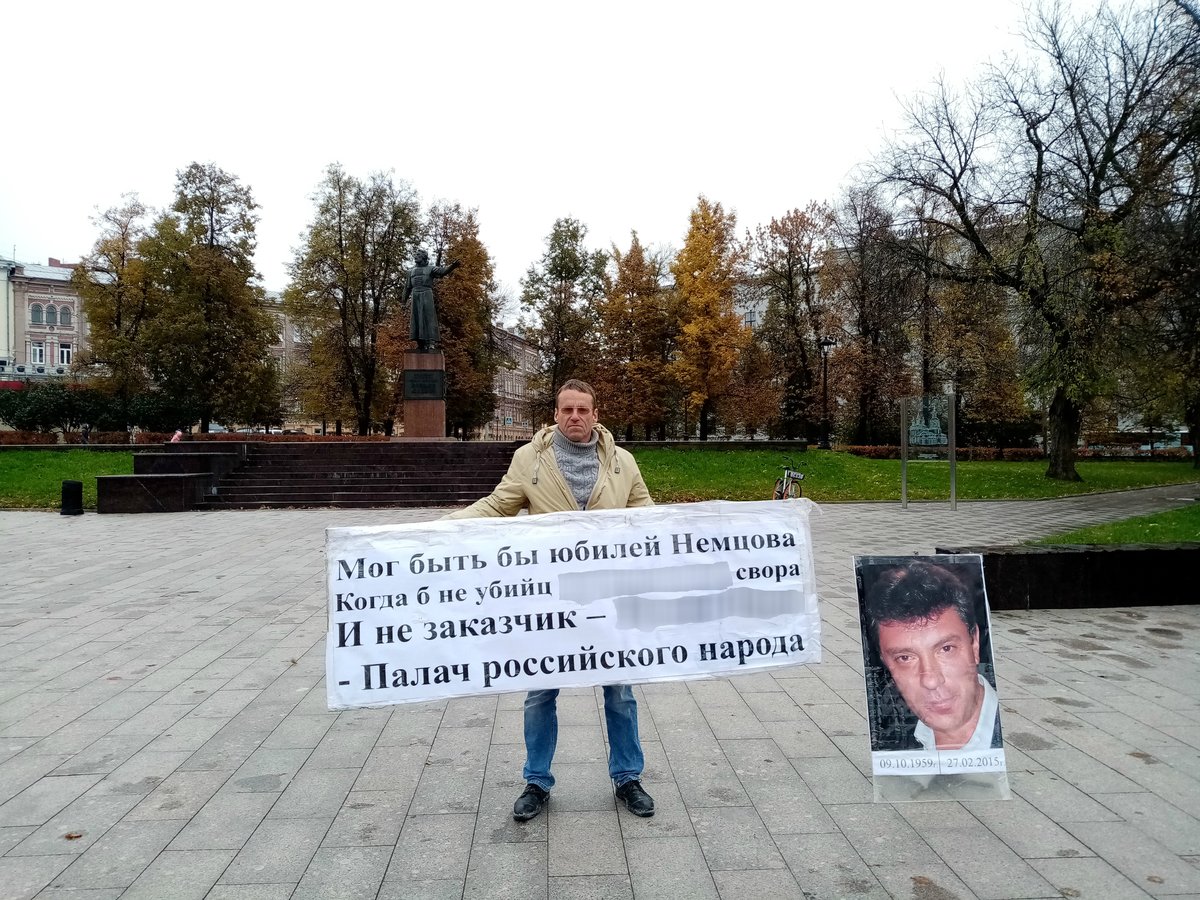 Полицейские задержали нижегородца за пикет, посвященный Борису Немцову - фото 1