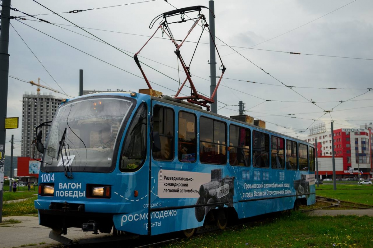 Два новых &laquo;Вагона Победы&raquo; начали ходить в Нижнем Новгороде - фото 1