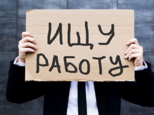 Свыше 7,5 тысяч безработных насчитывалось в Нижегородской области на конец июня