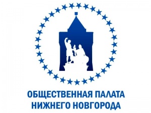 В Нижнем Новгороде началось формирование Общественной палаты