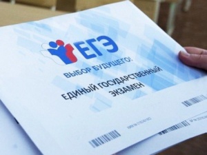 Единый государственный экзамен сдадут 14 500 выпускников