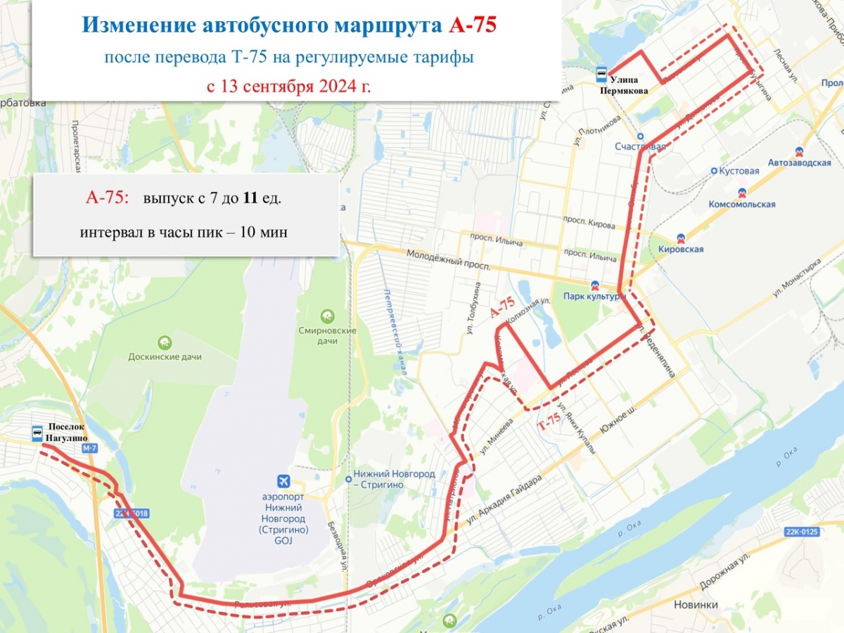 Автобусы и электробусы меняют маршруты в Нижнем Новгороде. Публикуем новые схемы - фото 10