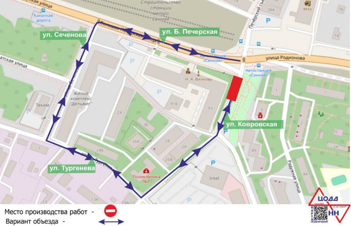 Улицу Ковровскую временно перекроют в Нижнем Новгороде  - фото 1