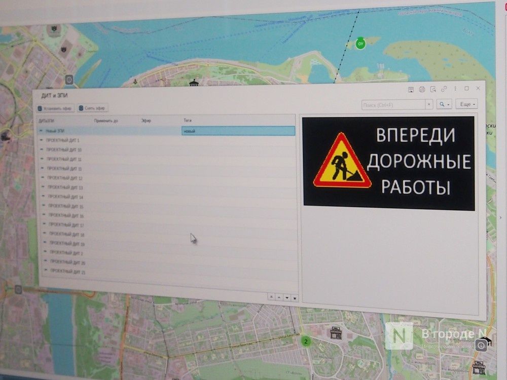 Табло с информацией о заторах и ДТП появятся на дорогах Нижнего Новгорода - фото 1