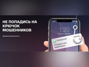 Нижегородцам предлагают научиться финансовой грамотности и побороться за крутые призы