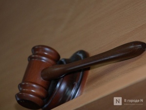 Арзамасский предприниматель отделался предупреждением за нарушение процедуры банкротства