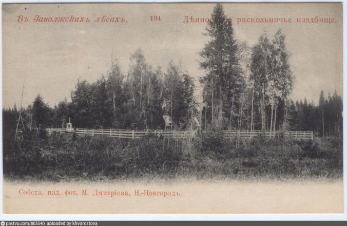 Семенов в Нижегородской области: история и архивные фото &laquo;столицы Золотой хохломы&raquo; - фото 5