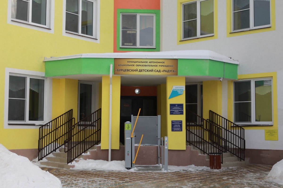 Детсад на 140 мест открылся в деревне Бурцево - фото 1