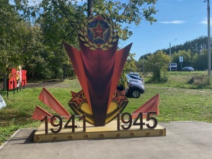 Арт-объект в виде звезды установлен в рамках благоустройства парка в Большом Мурашкине