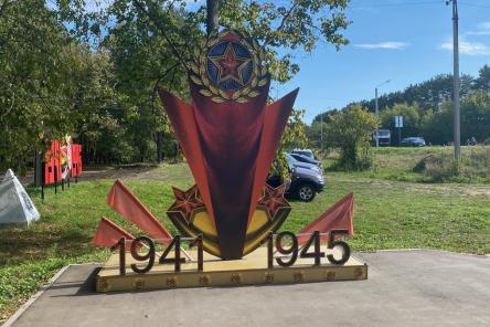 Арт-объект в виде звезды установлен в рамках благоустройства парка в Большом Мурашкине