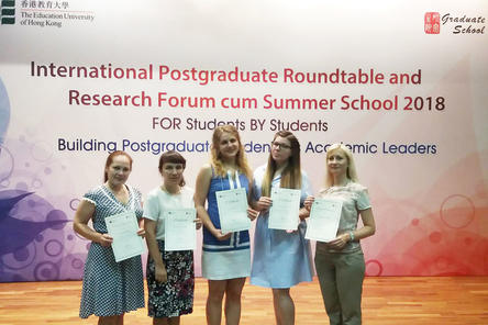 Преподаватели Мининского университета стали участниками международной летней школы в Гонконге