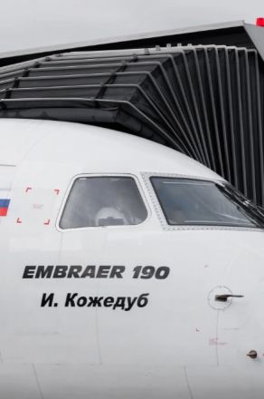 Первый прямой рейс в Сухум отправился из Нижнего Новгорода - фото 2