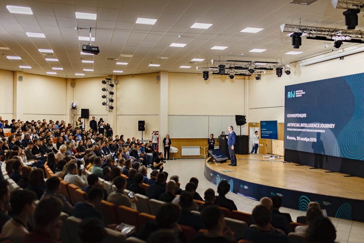 На конференции AI Journey в Казани обсудили настоящее и будущее искусственного интеллекта - фото 1