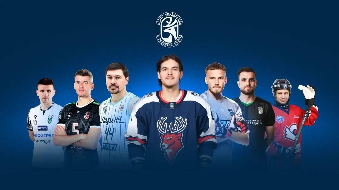 ЦУРС представил свой официальный фирменный стиль - фото 1