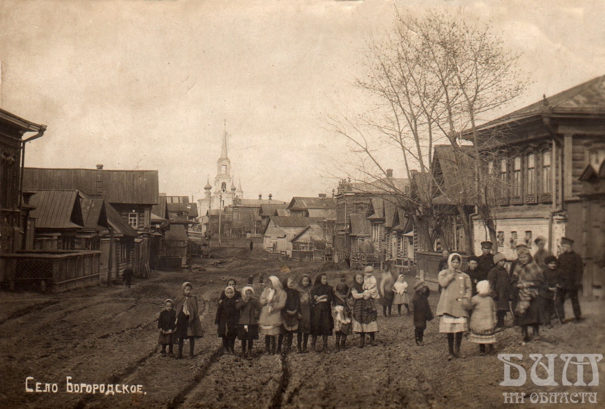 Богородск в Нижегородской области: история и архивные фото города кожевенников - фото 6