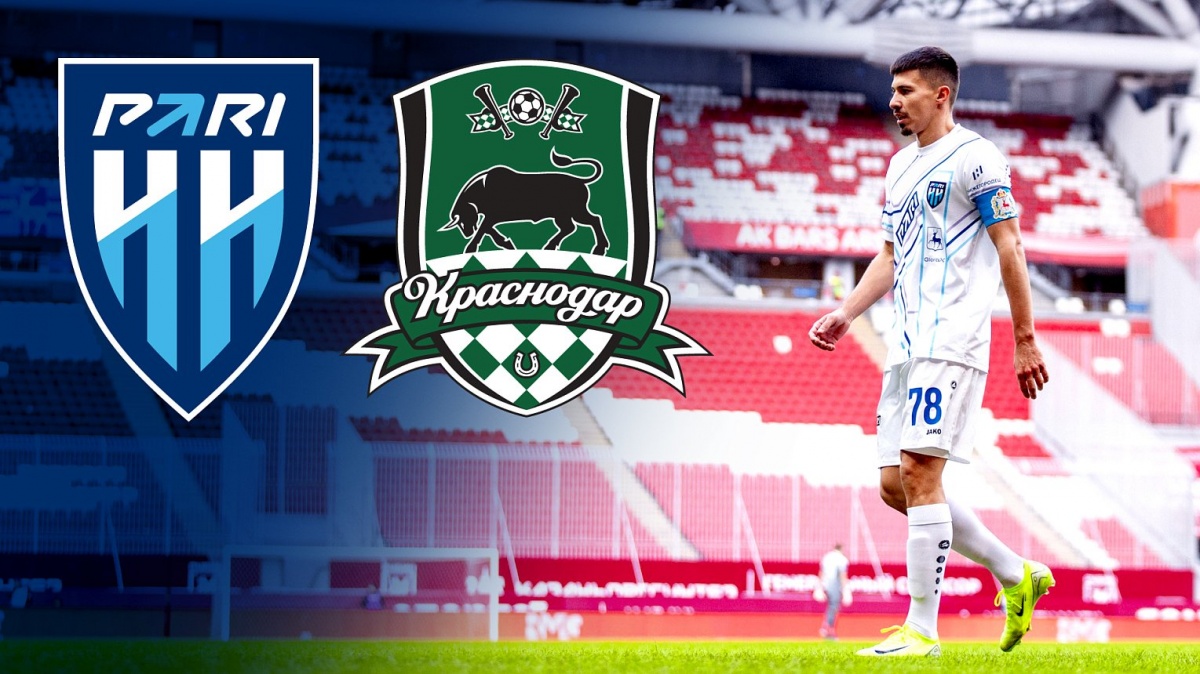 ФК &laquo;Пари НН&raquo; матч-открытие против &laquo;Краснодара&raquo; проведет в Казани - фото 1