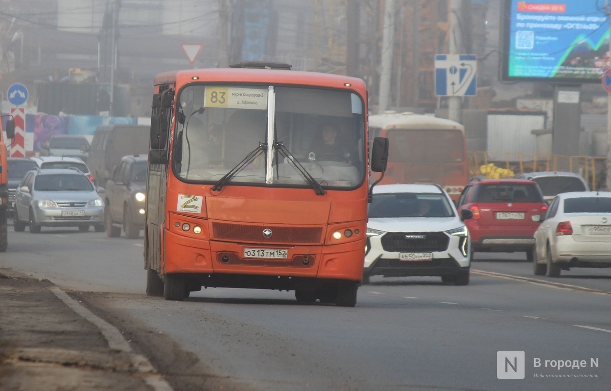Найден перевозчик на нижегородский маршрут № 83 - фото 1