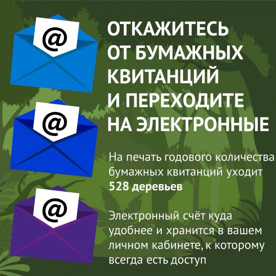 &laquo;ТНС энерго НН&raquo; выберет самый экологически ответственный дом - фото 1