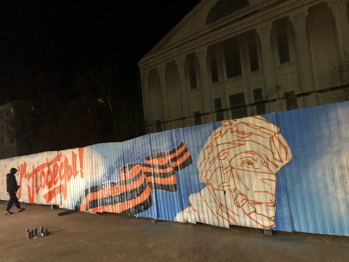 Жителей Дзержинска приглашают поучаствовать в создании граффити у кинотеатра &laquo;Родина&raquo; - фото 1
