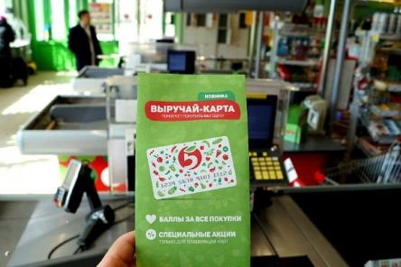 Накопительная карта какого магазина позволяет экономить на продуктах больше