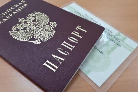 Зачем отменяют &laquo;зеленый СНИЛС&raquo;, и какой документ придет ему на смену