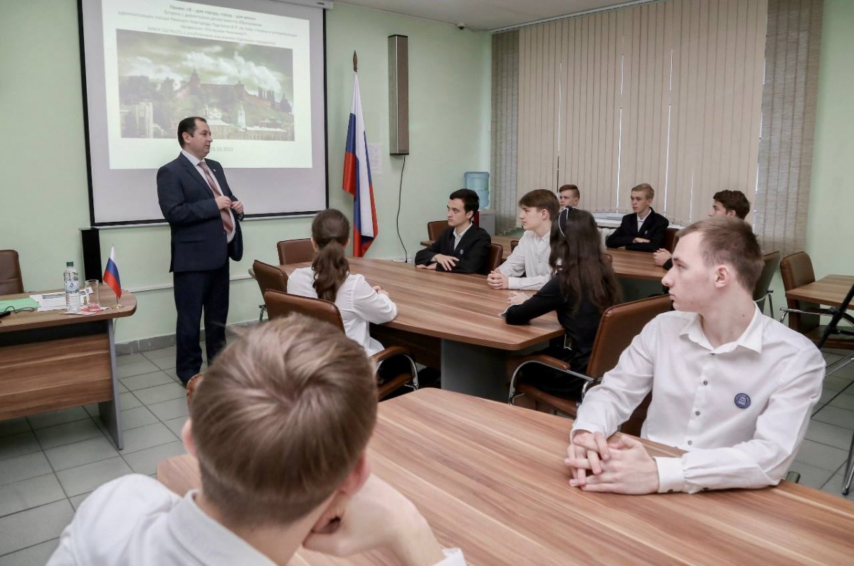 Главы департаментов мэрии расскажут о своей работе нижегородским школьникам - фото 1