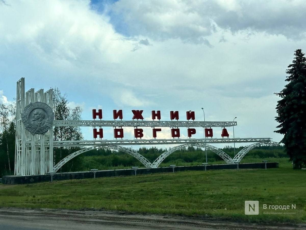 Никитин внес в ЗСНО проект закона о слиянии Нижнего Новгорода с Кстовом - фото 1