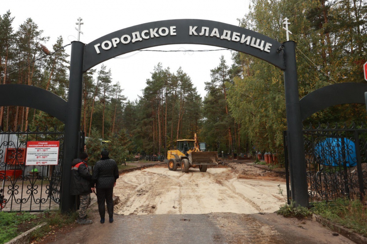 Дорогу начали ремонтировать на Центральном городском кладбище Дзержинска - фото 1