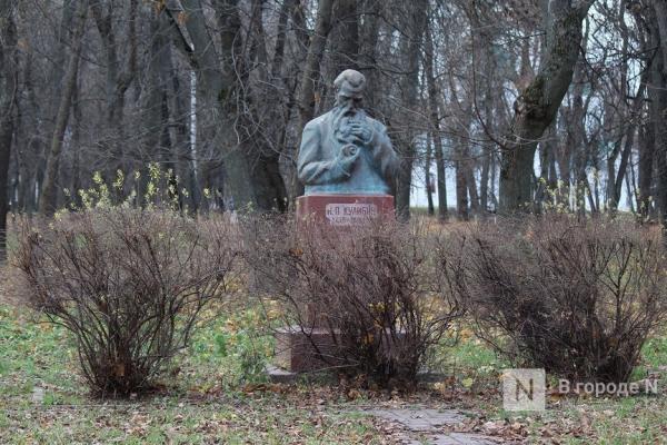 Уличные шахматы и видеокамеры: как изменится парк Кулибина в Нижнем Новгороде