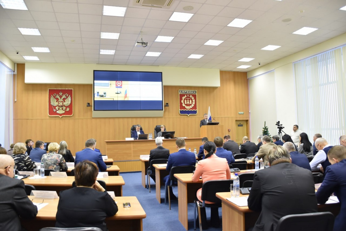 Депутаты гордумы Дзержинска приняли бюджет на 2024 год - фото 1