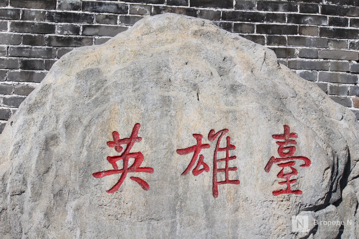 Великая стена и проблемы с интернетом: нижегородка рассказала о незабываемом путешествии в Китай - фото 2