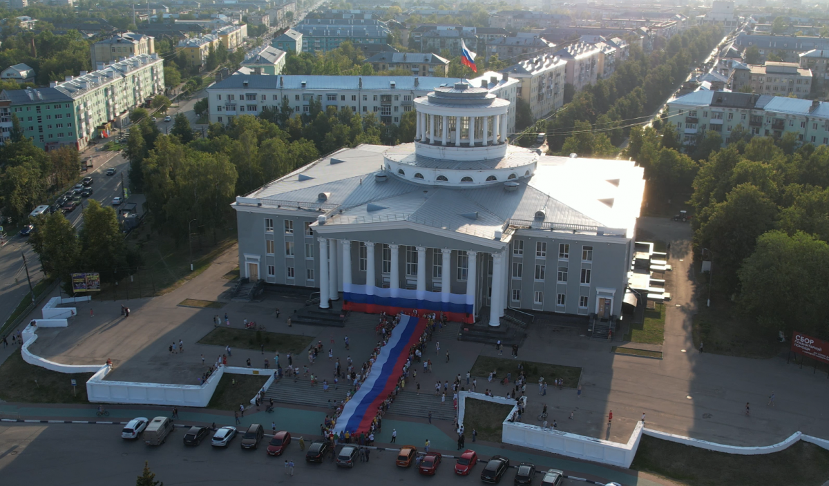 ДК Химиков Дзержинск. Центральный город. Нижний Новгород.