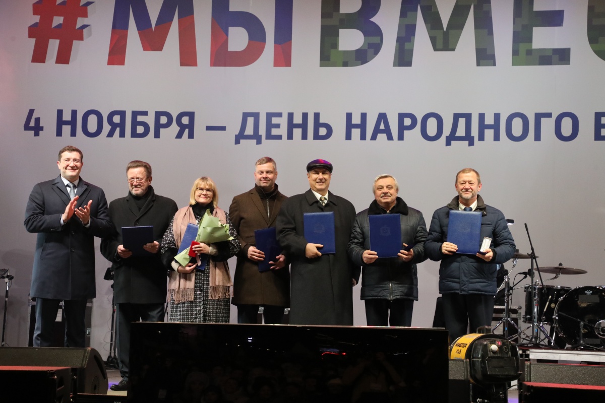 Шесть выдающихся нижегородцев получили премию Минина и Пожарского 4 ноября - фото 1