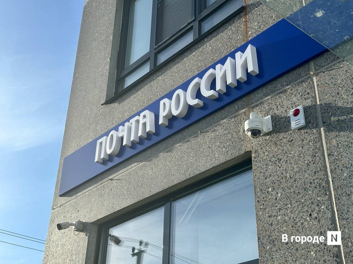 Работницу &laquo;Почты России&raquo; избили в Нижнем Новгороде - фото 1