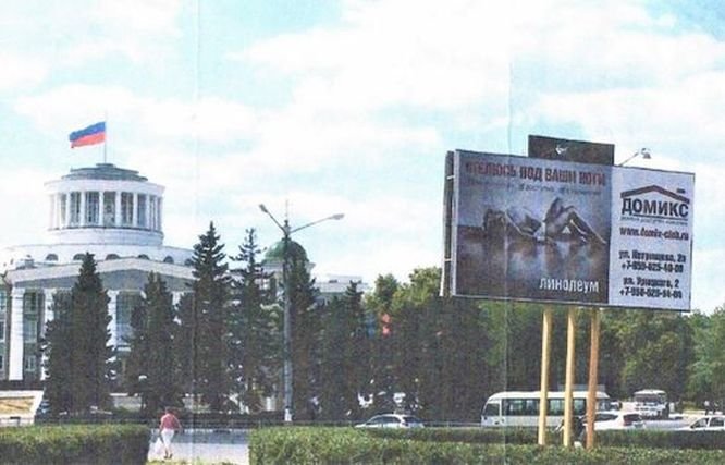 &laquo;Стелюсь под ваши ноги&raquo;: пошлый плакат установили в центре Дзержинска - фото 1