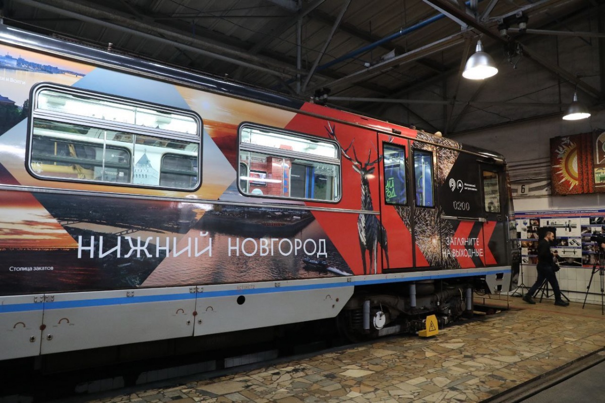 Поезд в стилистике Нижегородской области запустили в московском метро - фото 1
