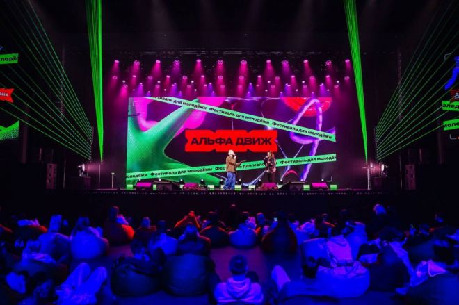 &laquo;Альфа-Движ&raquo;: масштабный фестиваль для молодежи состоялся в Нижнем Новгороде - фото 2