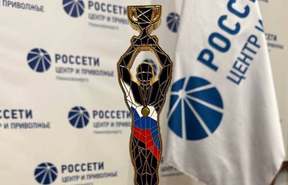 Премия &laquo;Лучшие в спорте 2024&raquo; - фото 1