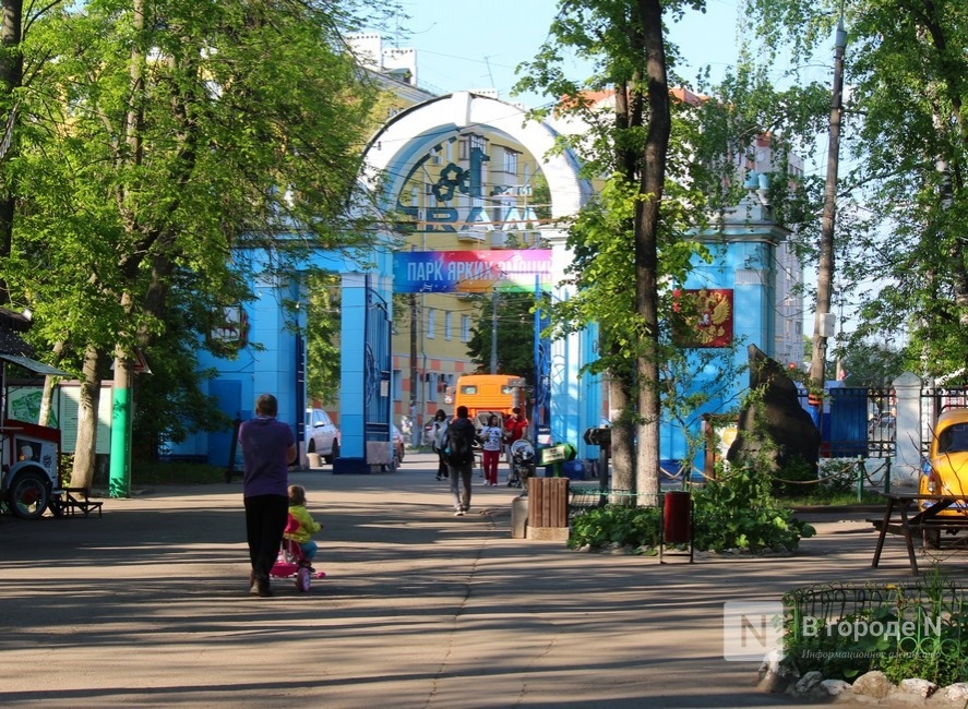 Нижегородские власти купили парк имени 1 Мая за 120 млн рублей - фото 1