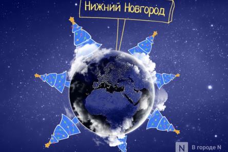 Встречаем праздник: афиша событий на декабрь в Нижнем Новгороде