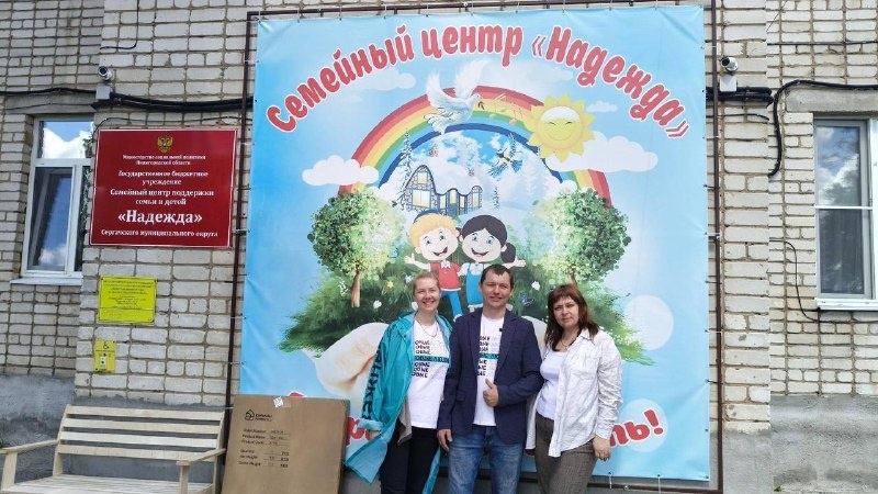 &laquo;Новые люди&raquo; подарили радость маленьким пациентам Нижегородской области - фото 2